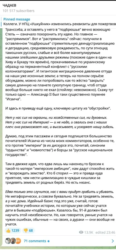 Фото из поста