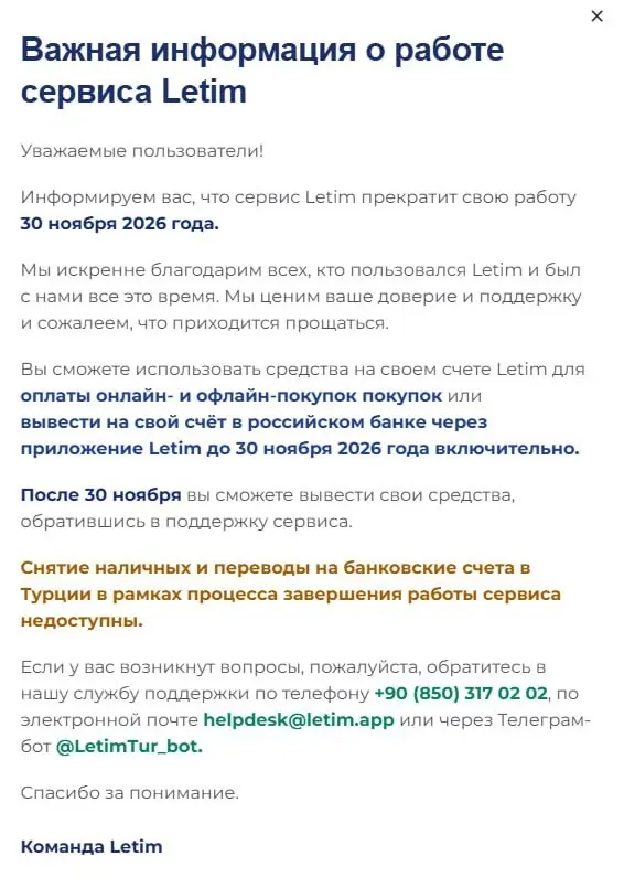 Фото из поста