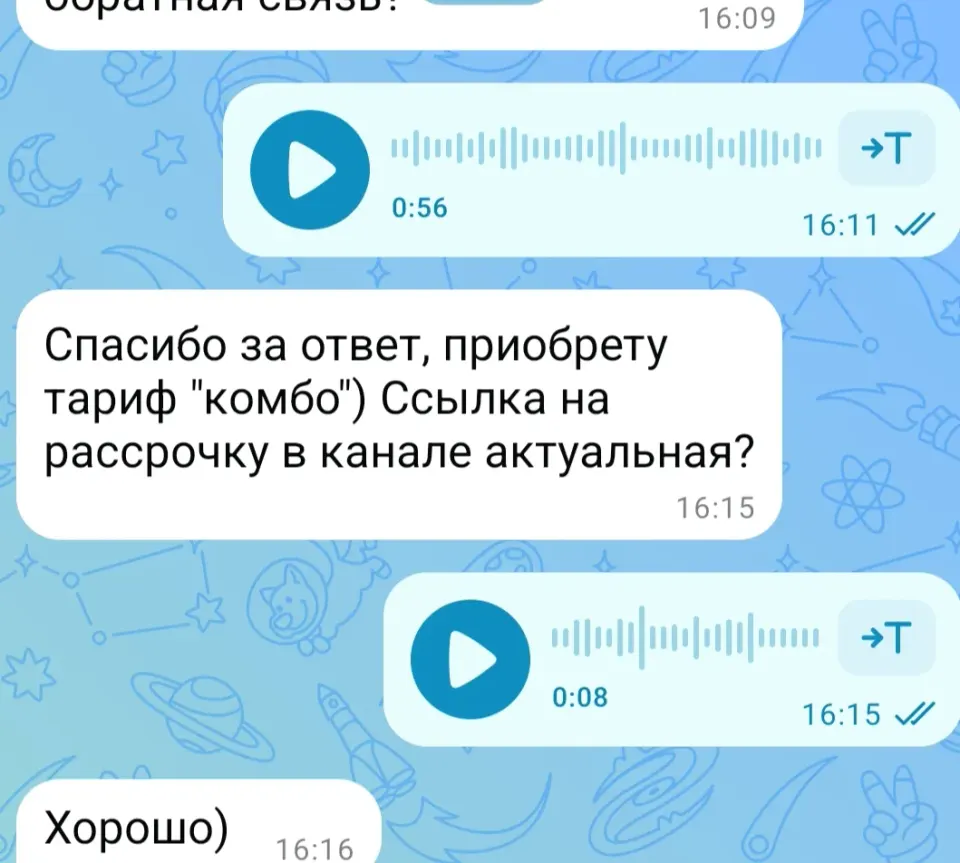 Фото из поста