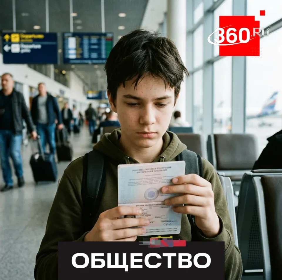 Фото из поста