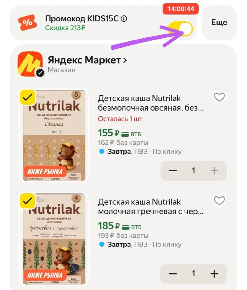 Фото из поста
