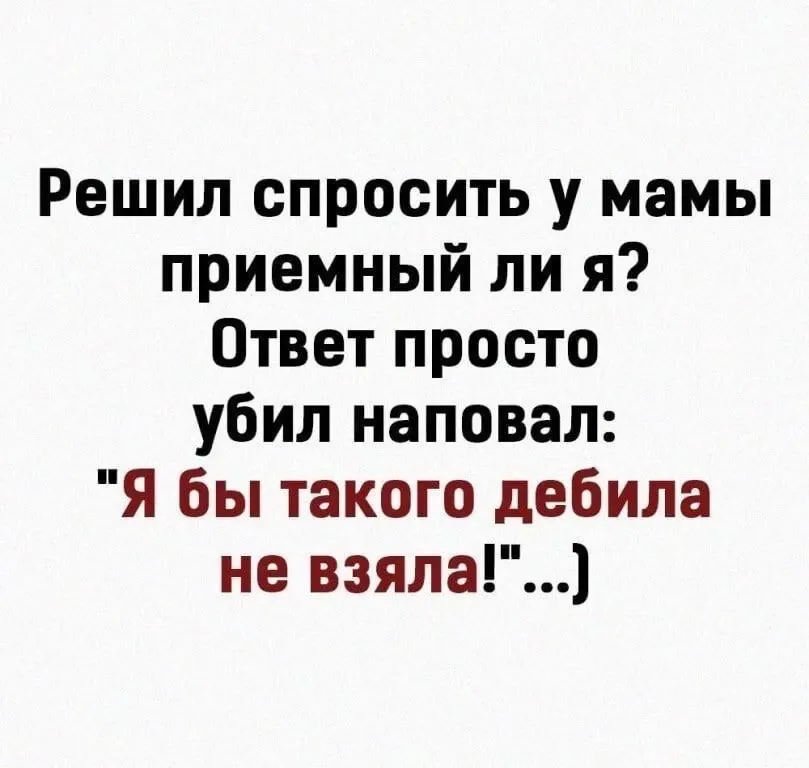 Фото из поста