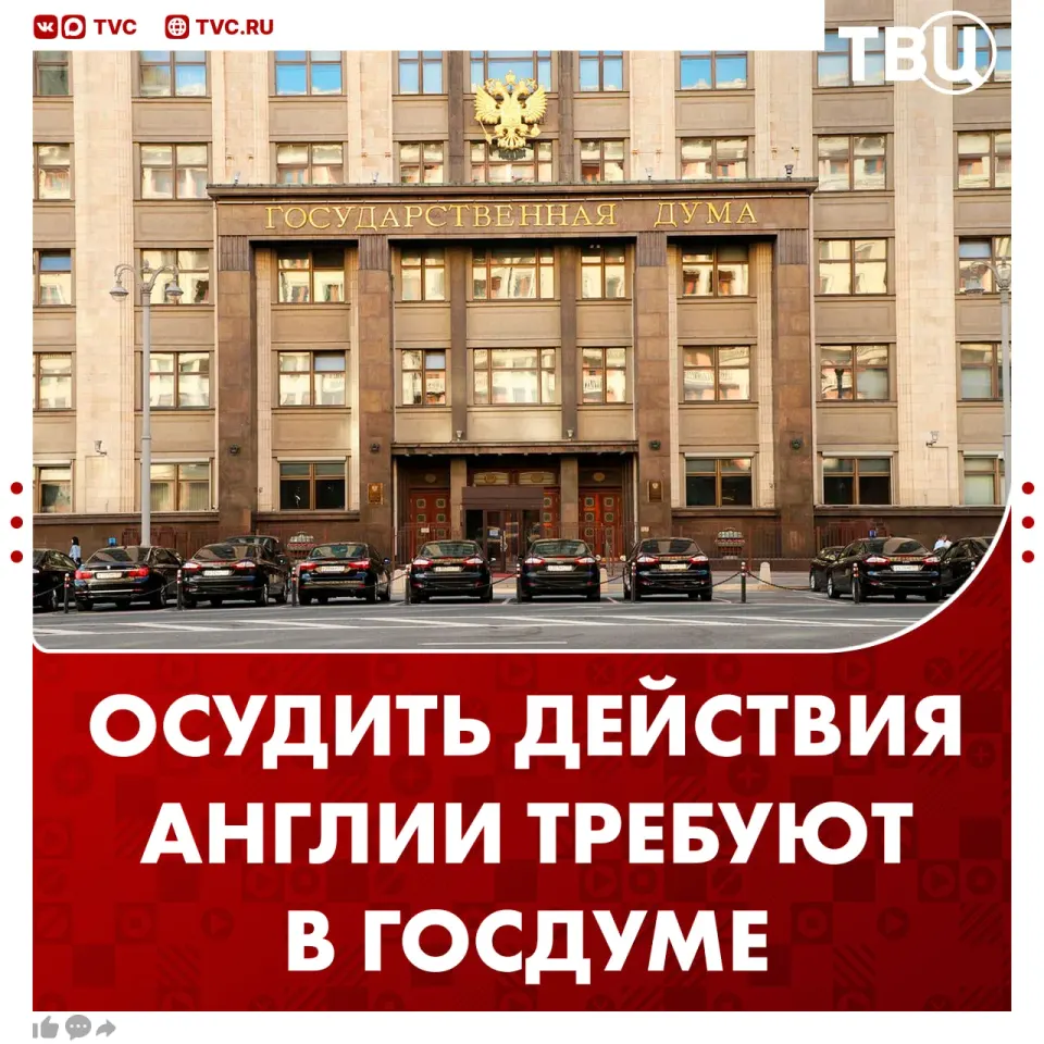 Фото из поста