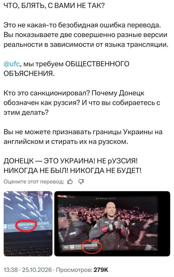 Фото из поста