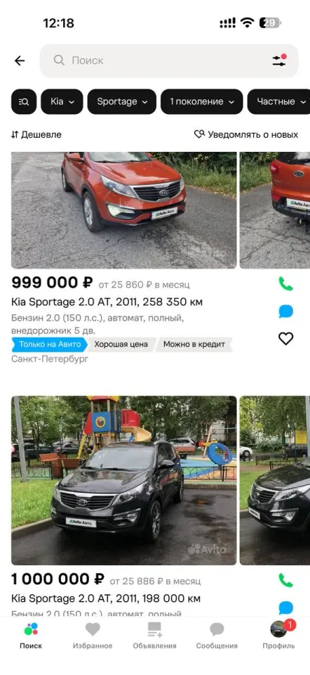 Фото из поста