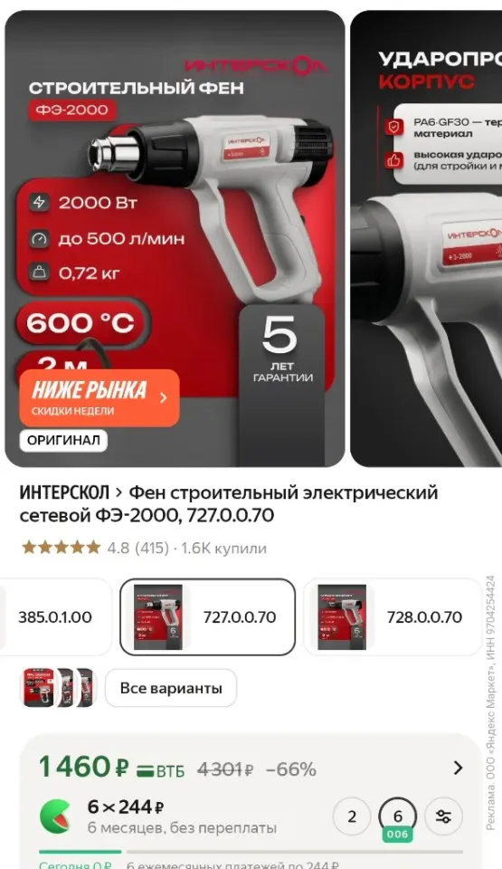 Фото из поста