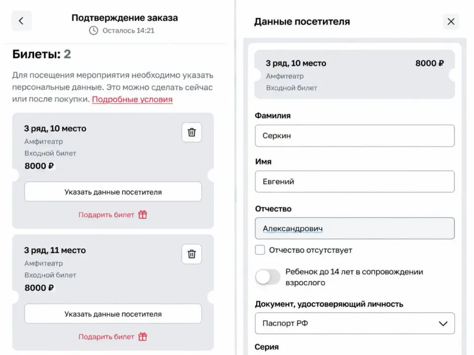 Фото из поста