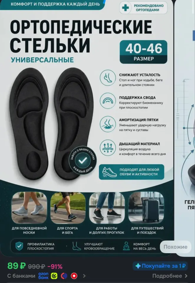 Фото из поста