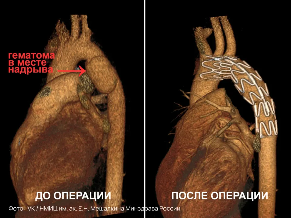 Фото из поста
