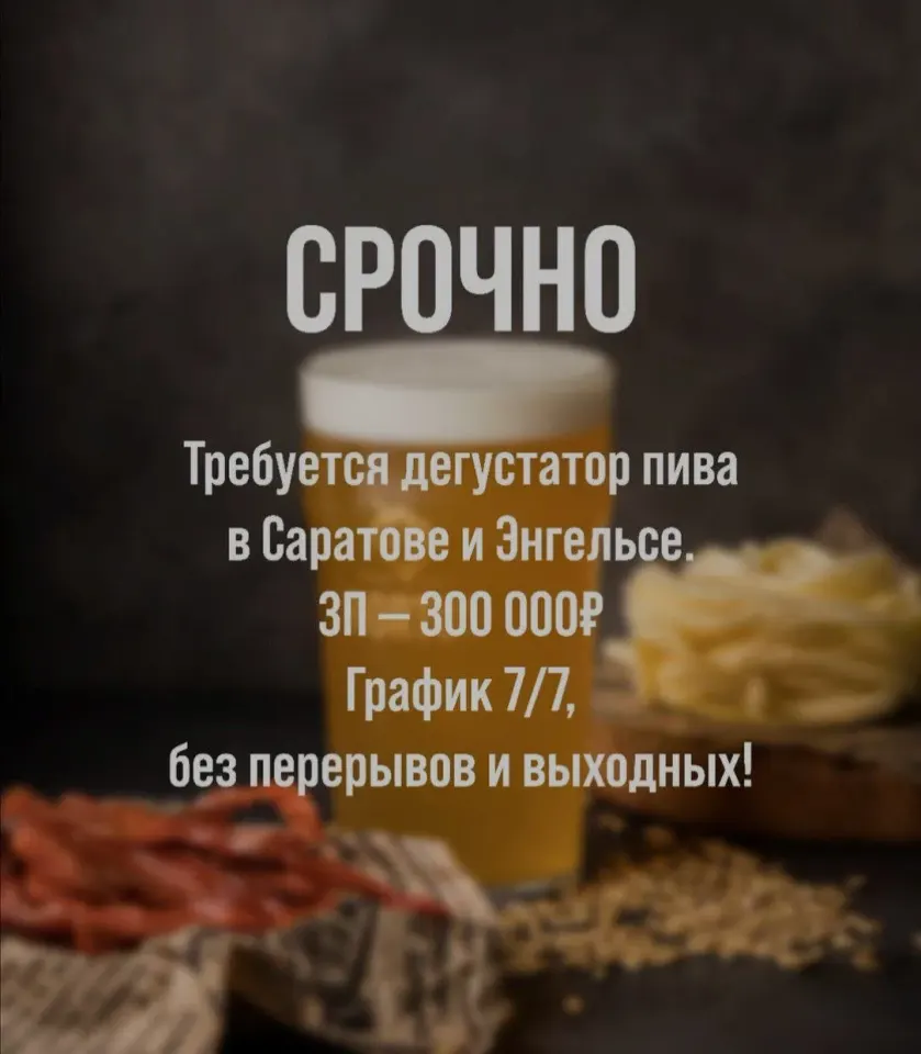 Фото из поста