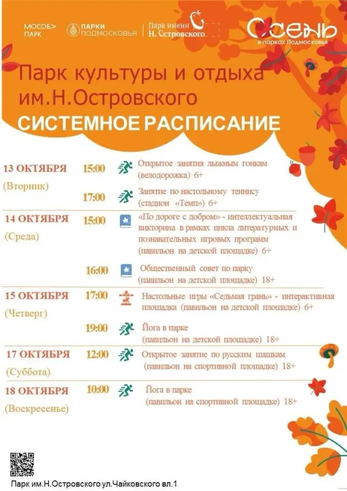 Фото из поста