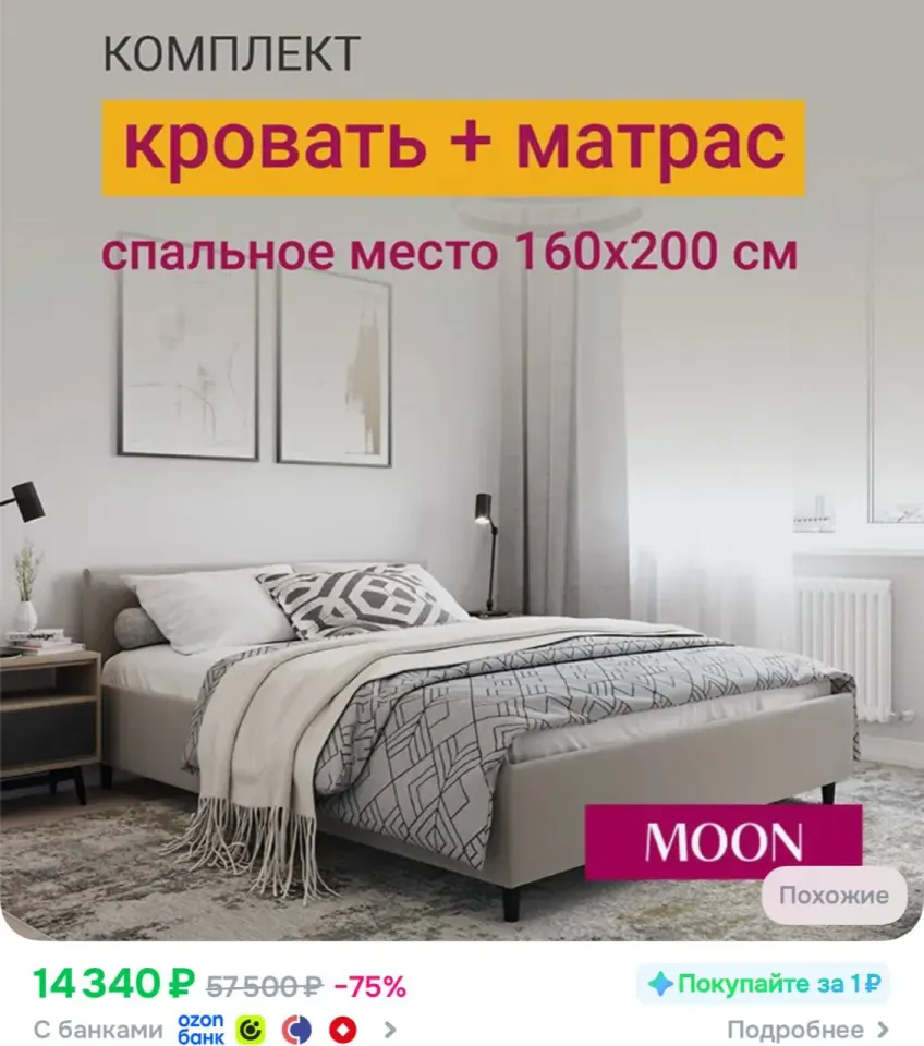 Фото из поста