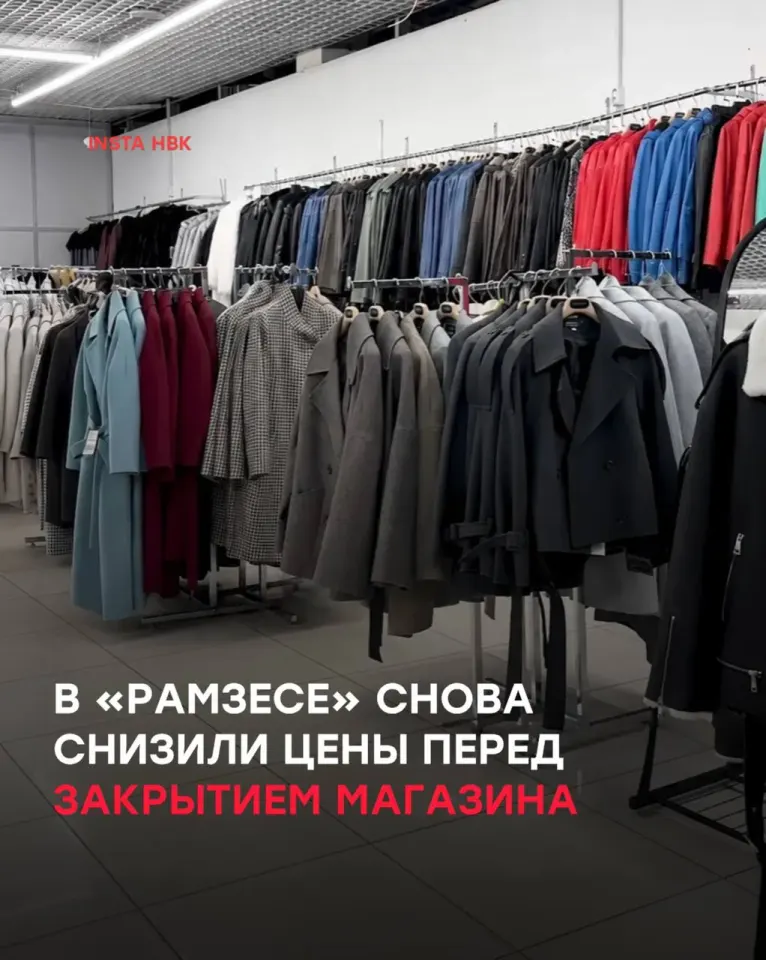 Фото из поста