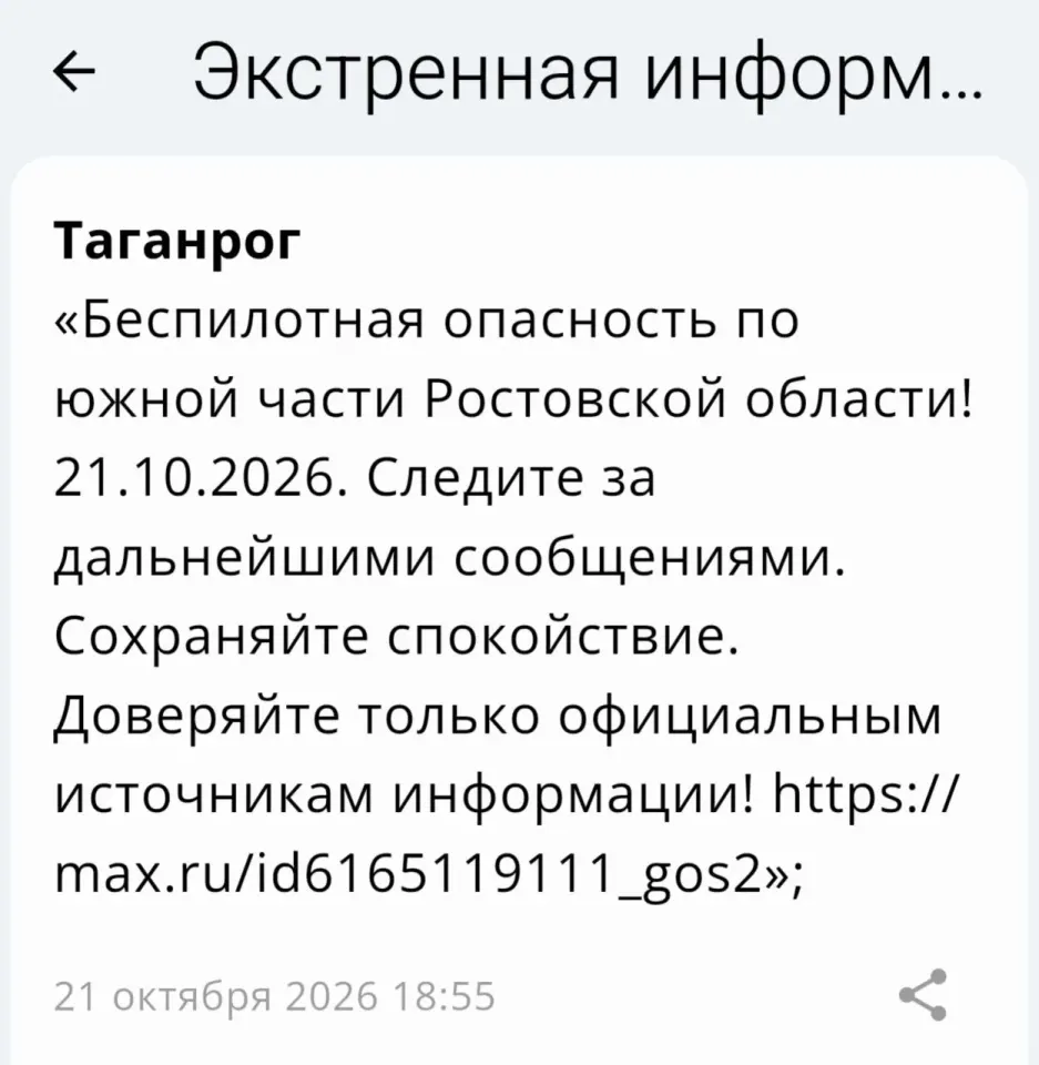 Фото из поста