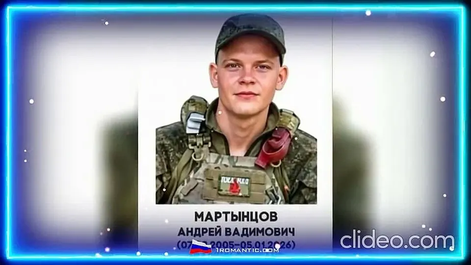Обложка видео