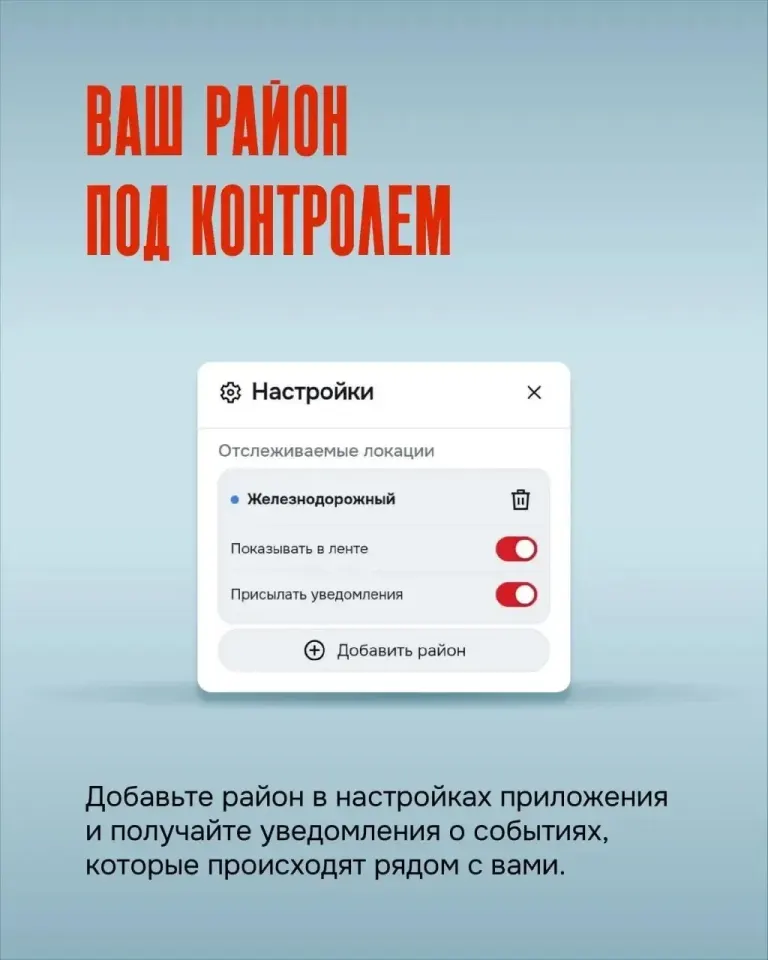 Фото из поста