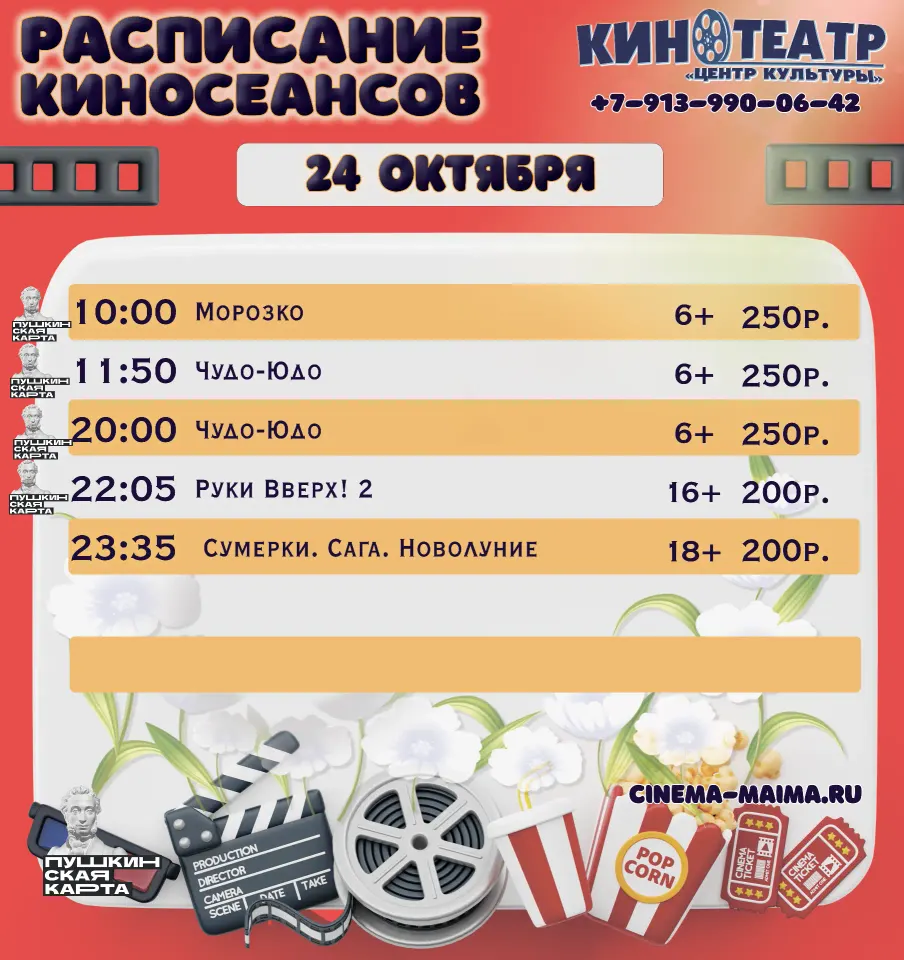 Фото из поста