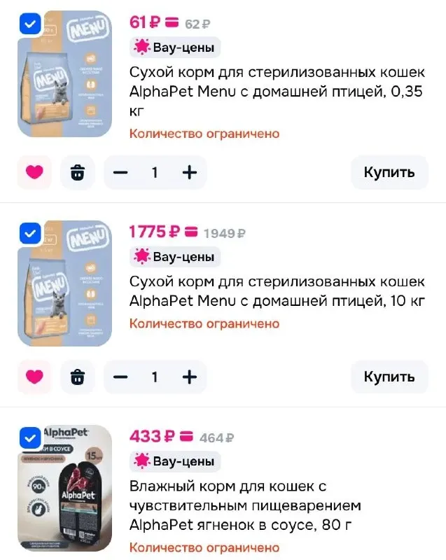 Фото из поста