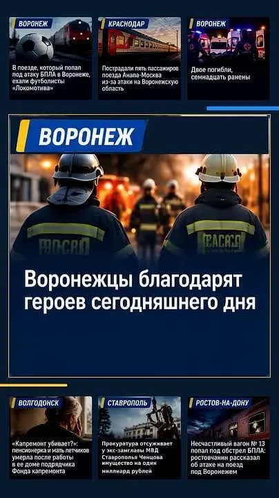 Обложка видео