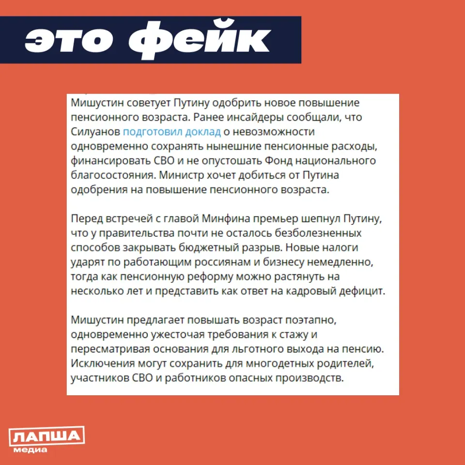 Фото из поста