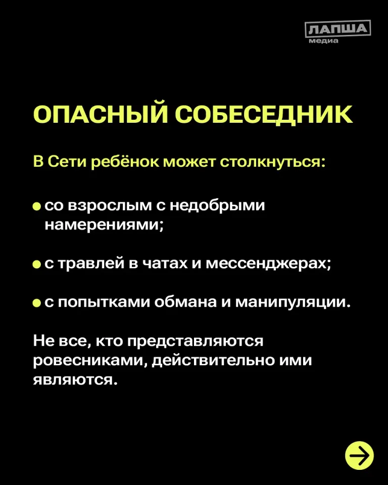 Фото из поста