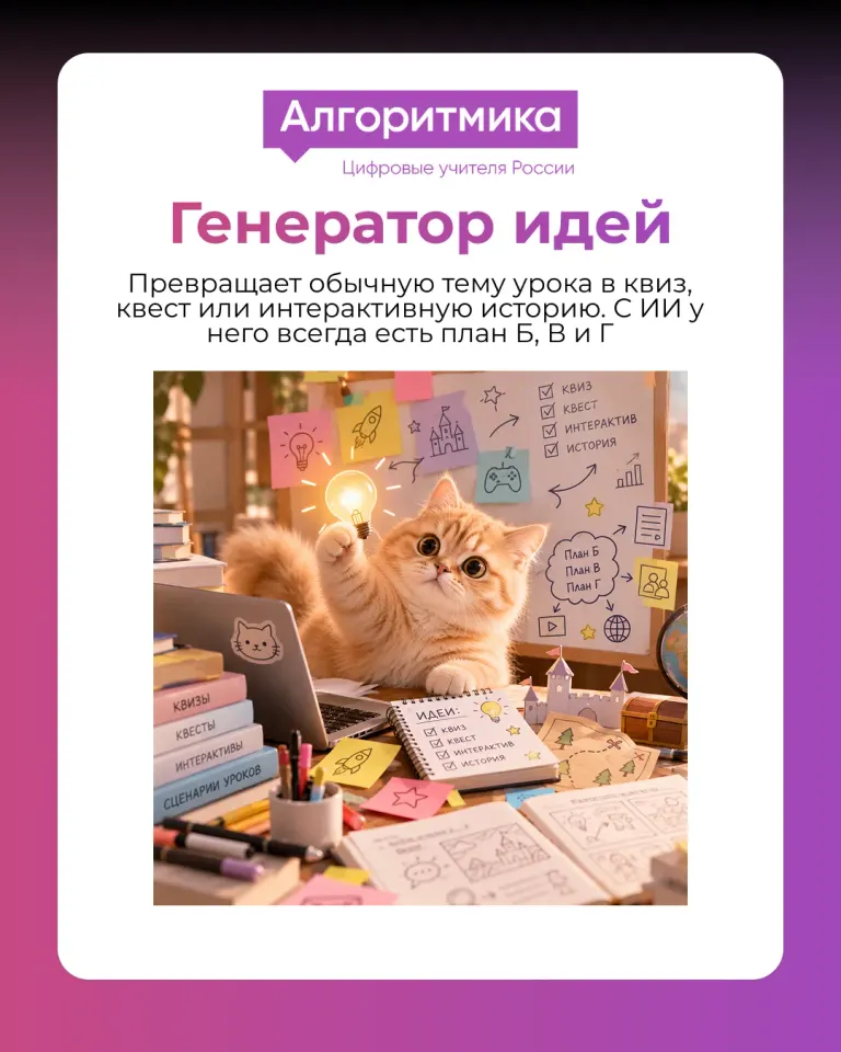 Фото из поста