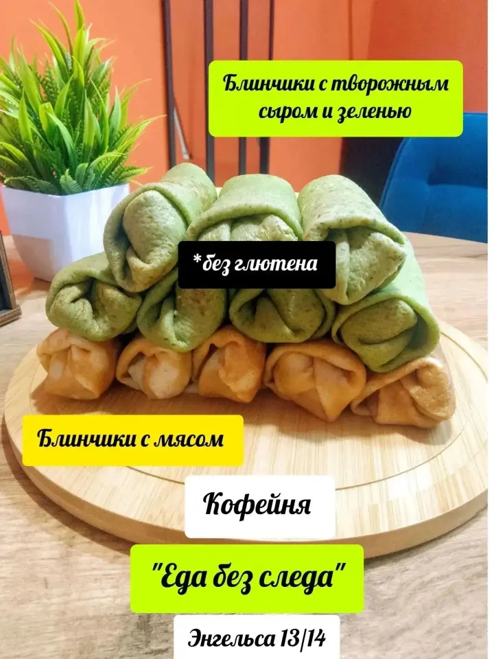Фото из поста