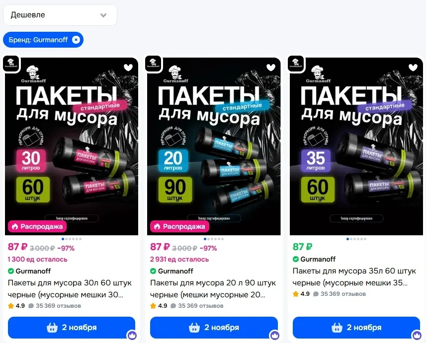 Фото из поста