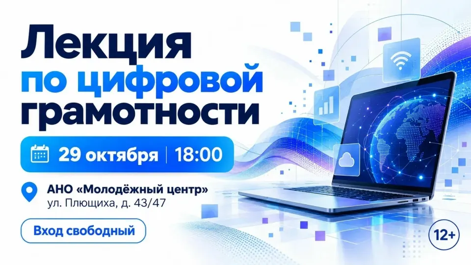 Фото из поста