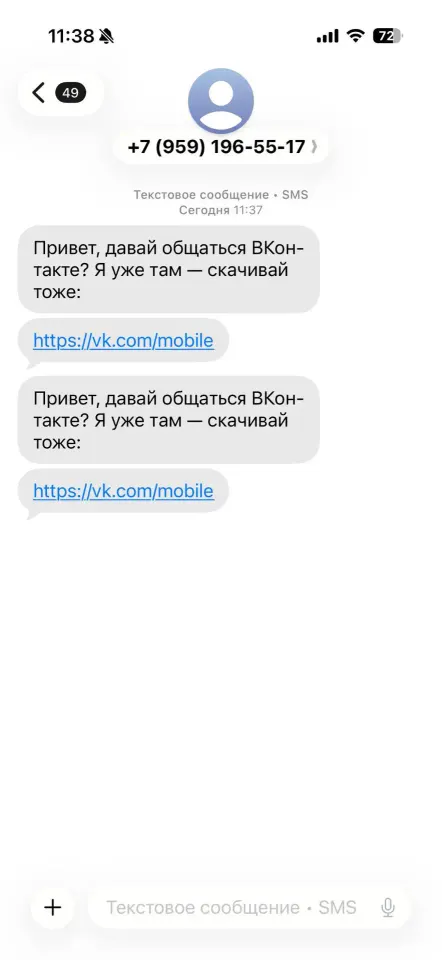 Фото из поста