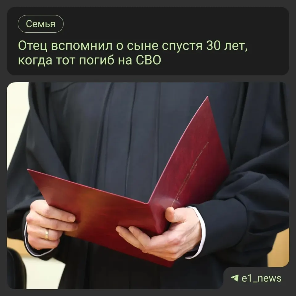 Фото из поста