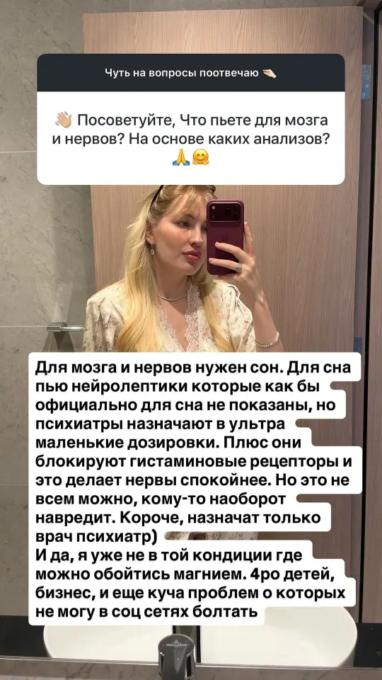 Фото из поста