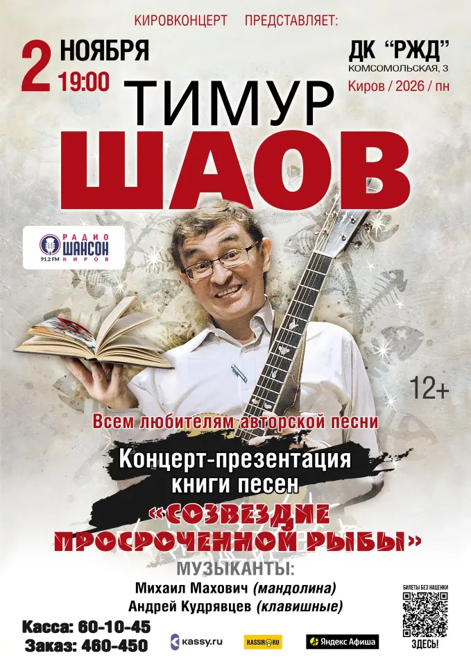 Фото из поста