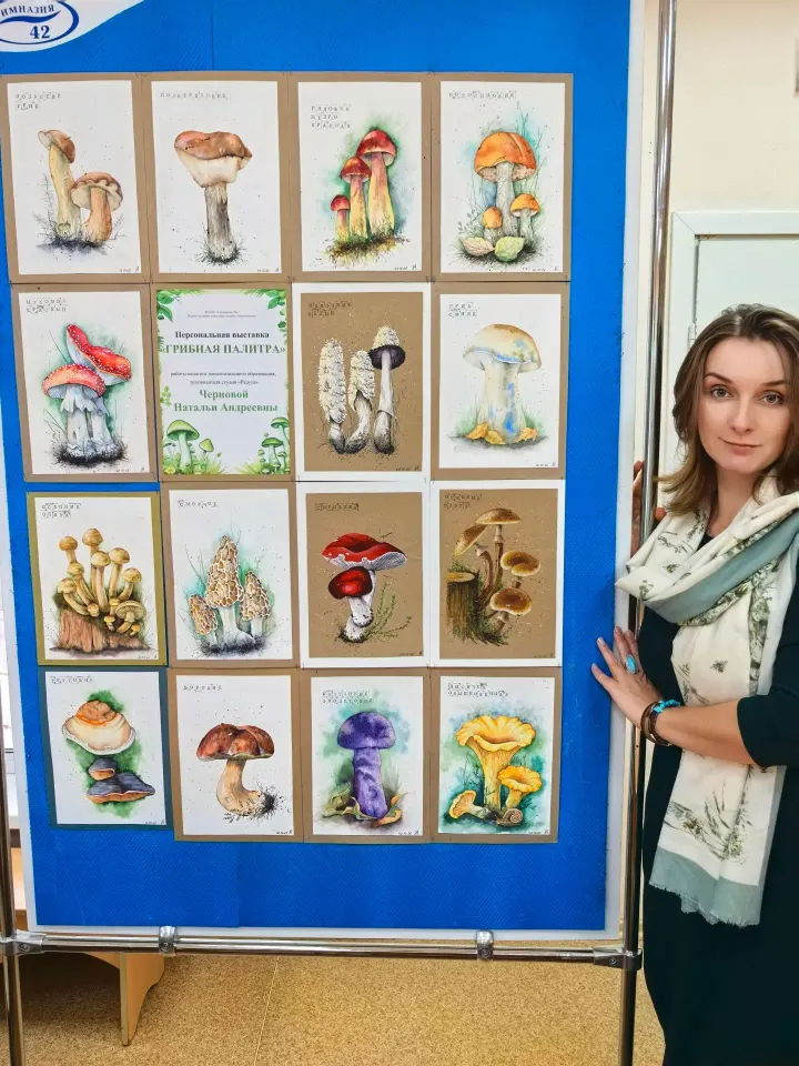 Фото из поста