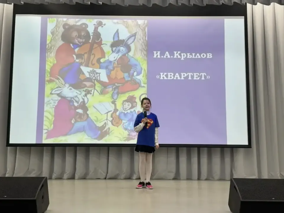 Фото из поста