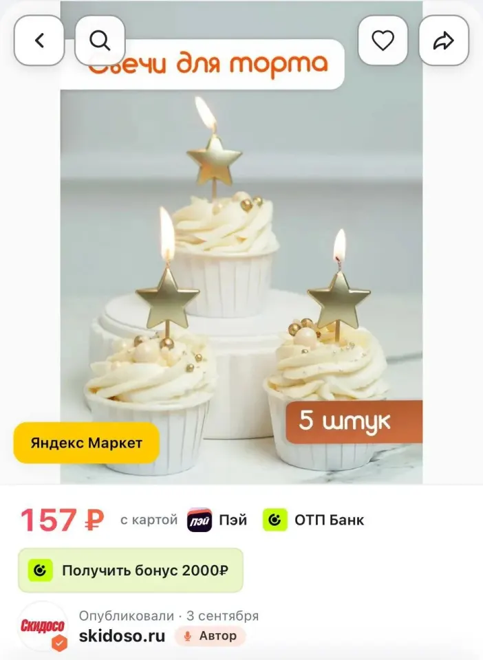 Фото из поста