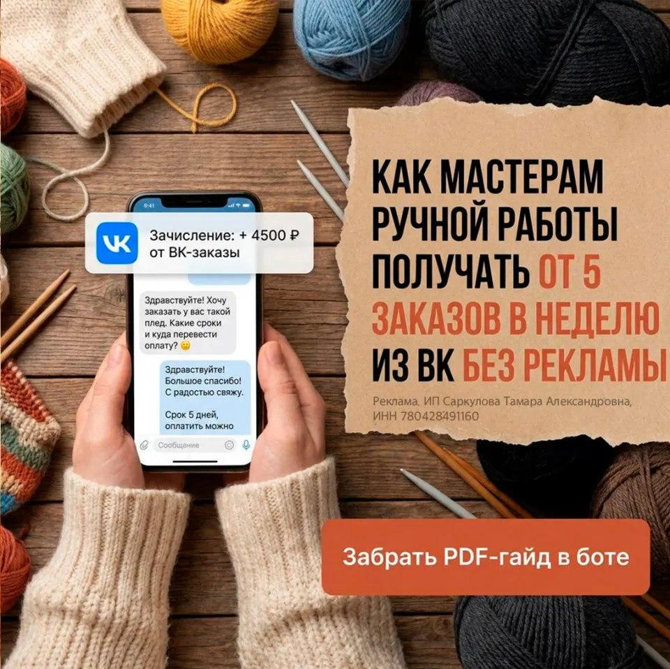 Фото из поста