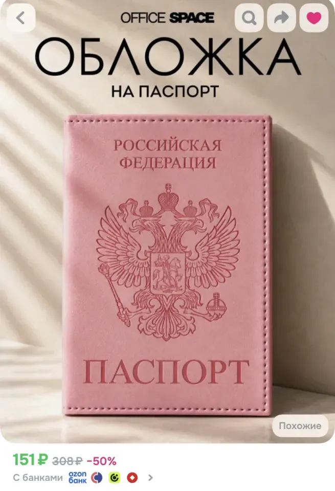 Фото из поста
