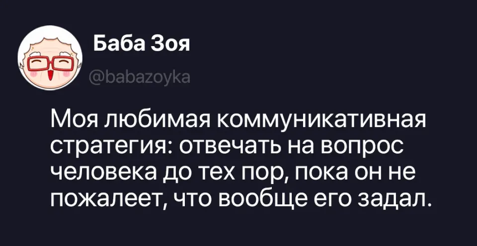 Фото из поста