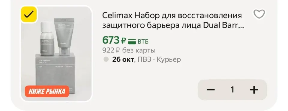 Фото из поста