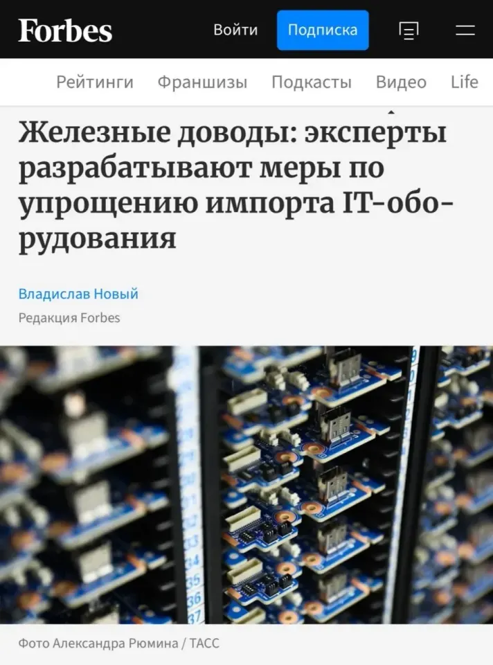 Фото из поста