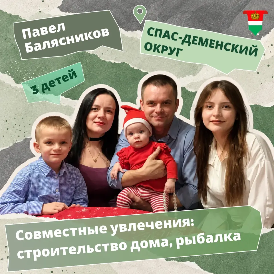 Фото из поста