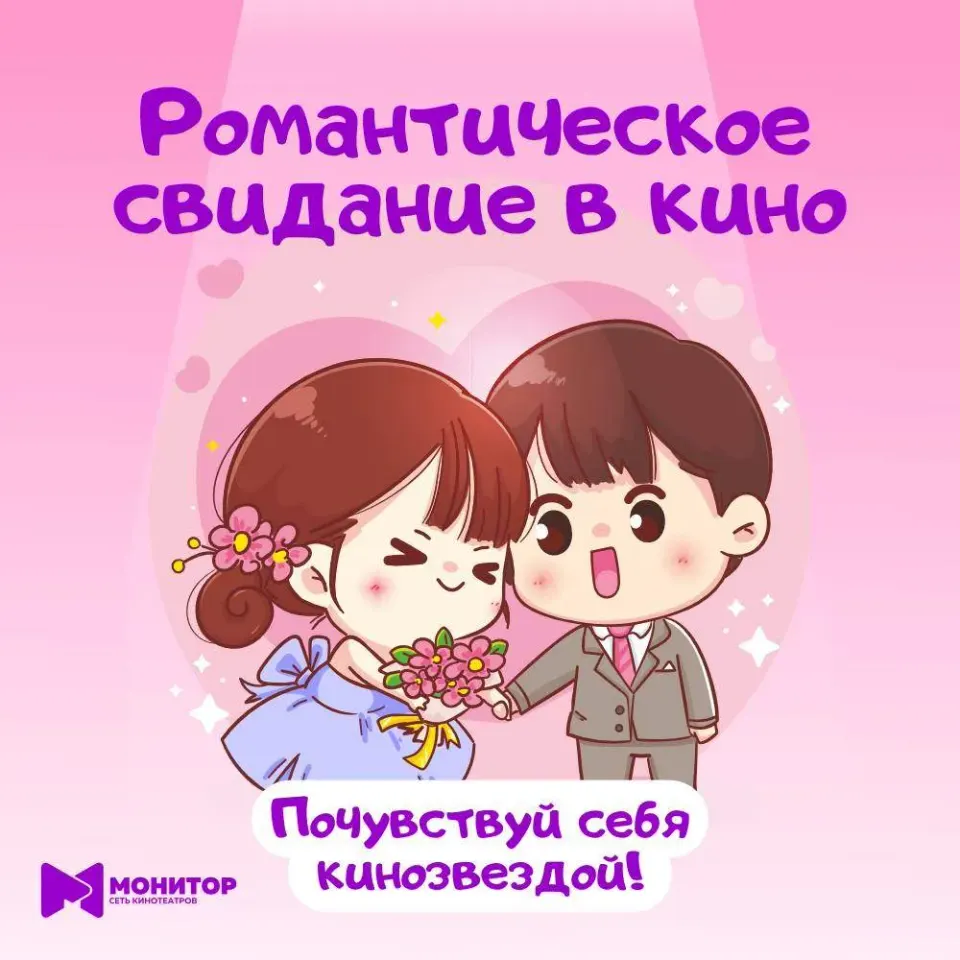 Фото из поста