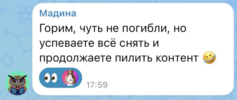 Фото из поста