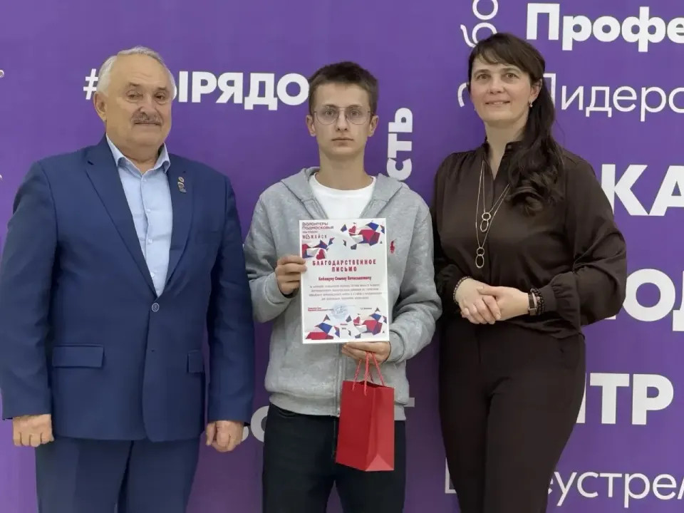 Фото из поста