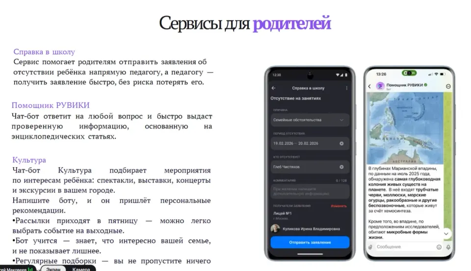 Фото из поста