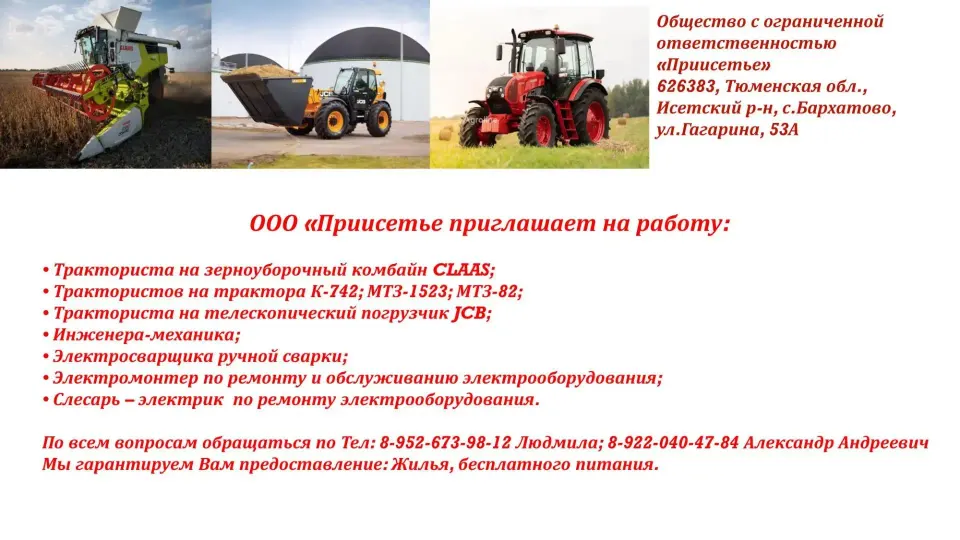 Фото из поста