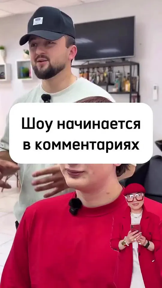 Обложка видео
