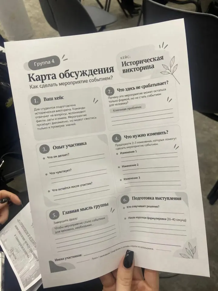 Фото из поста