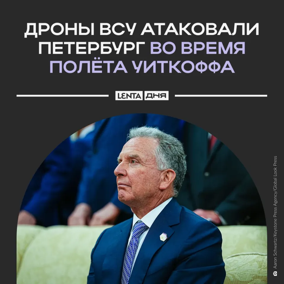 Фото из поста